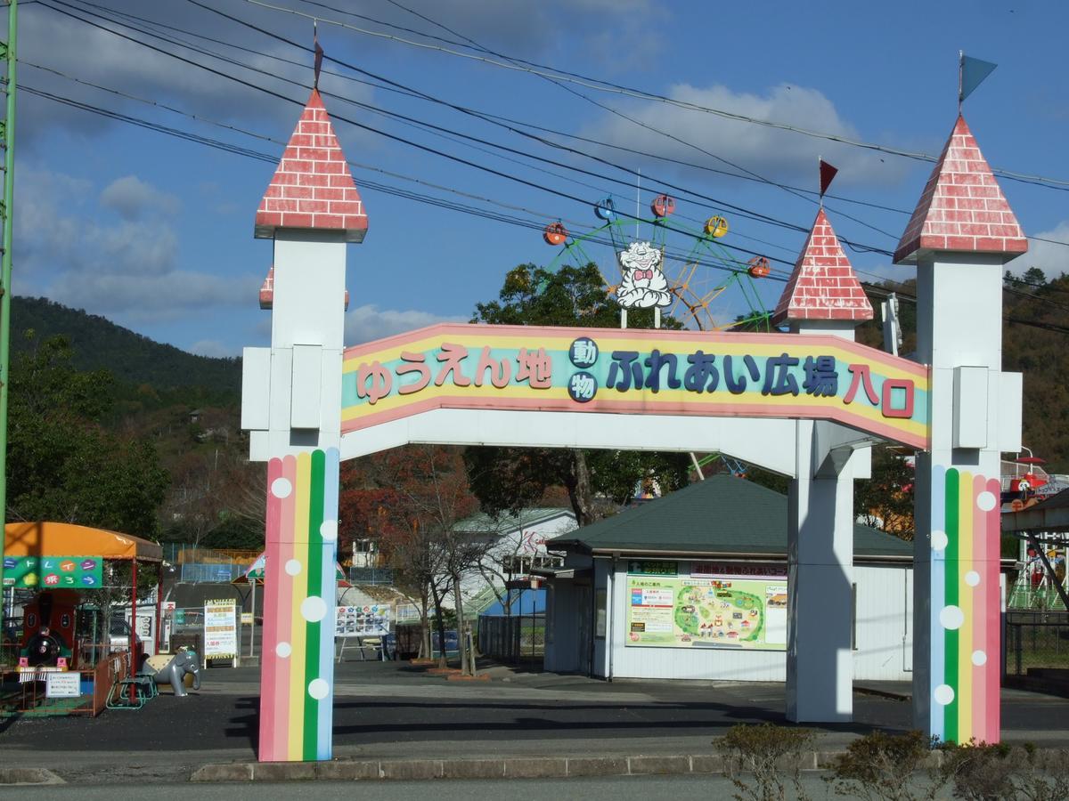 Quels sont les meilleurs hôtels près de Akiyoshido ? Mine Extérieur photo