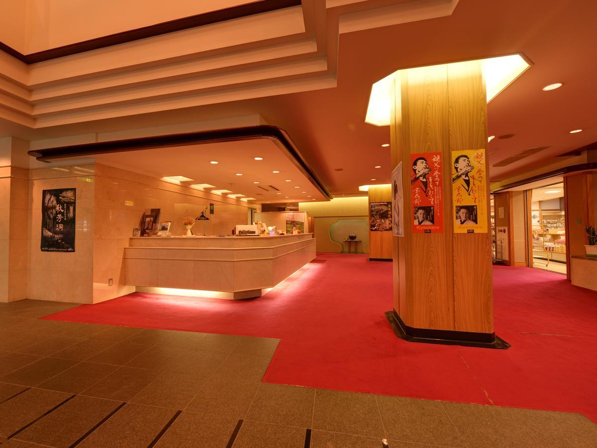 Quels sont les meilleurs hôtels près de Akiyoshido ? Mine Extérieur photo